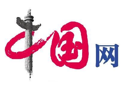 中國網(wǎng)關于潔峰純凈水設備的報道